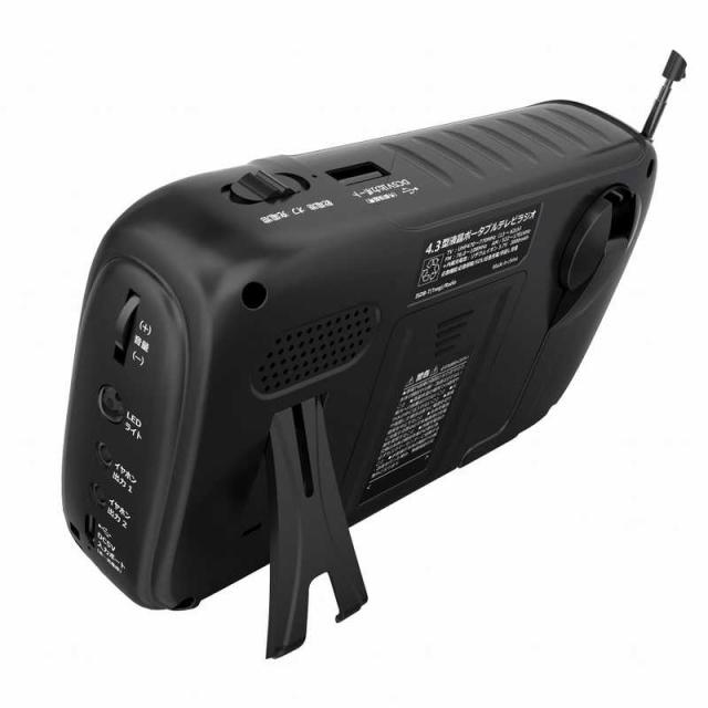 WINTECH　手回し充電対応 4.3インチ液晶付きポータブルワンセグテレビ＆ラジオ　TVR-L38RC_2
