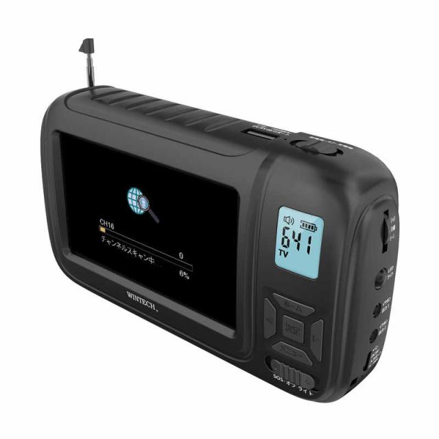WINTECH　手回し充電対応 4.3インチ液晶付きポータブルワンセグテレビ＆ラジオ　TVR-L38RC_3