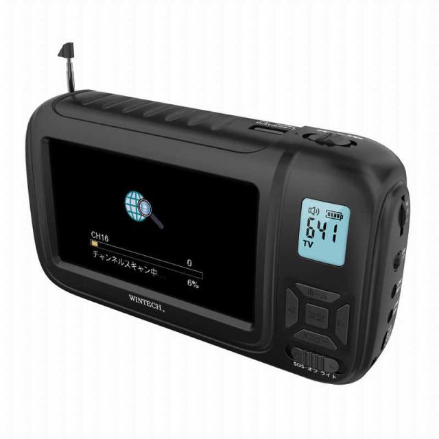 WINTECH　手回し充電対応 4.3インチ液晶付きポータブルワンセグテレビ＆ラジオ　TVR-L38RC_4