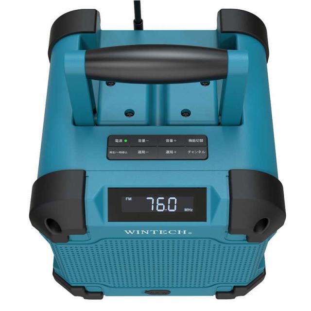 WINTECH 防滴防塵現場ラジオ ［ワイドFM対応 / 防水ラジオ / AM/FM