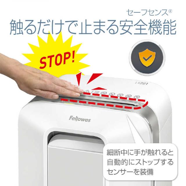 フェローズ　電動シュレッダー LX201 ホワイト [マイクロカット/A4サイズ]　5180101_4