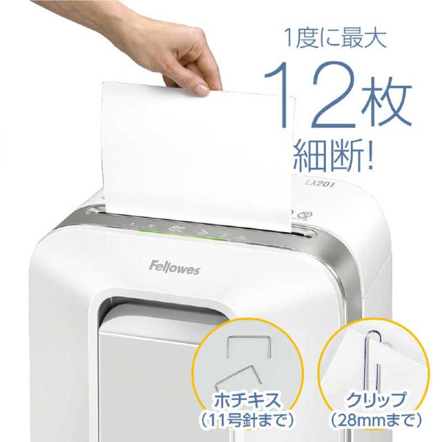 フェローズ　電動シュレッダー LX201 ホワイト [マイクロカット/A4サイズ]　5180101_5