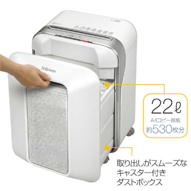 フェローズ　電動シュレッダー LX201 ホワイト [マイクロカット/A4サイズ]　5180101_6