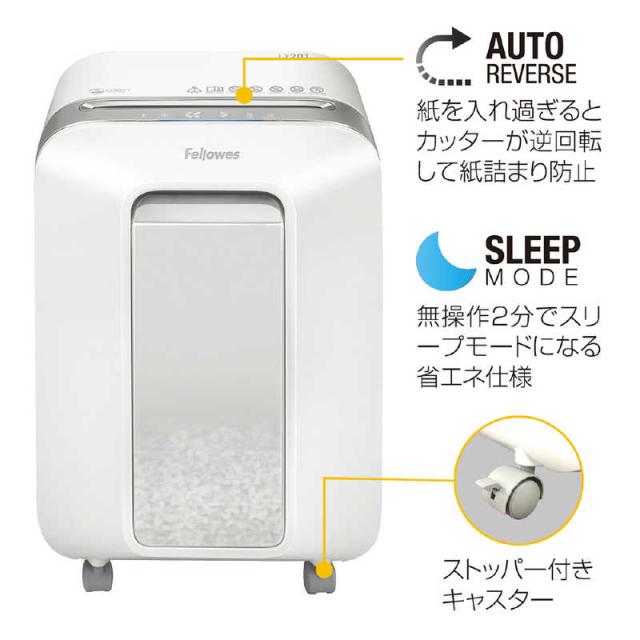 フェローズ　電動シュレッダー LX201 ホワイト [マイクロカット/A4サイズ]　5180101_8