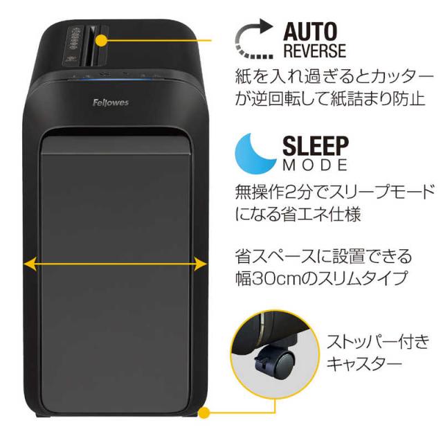 フェローズ プロフェッショナルシュレッダー LX220 ブラック