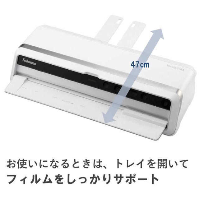 フェローズ ラミネーター Venus4A3 [A3サイズ] VENUS4A3