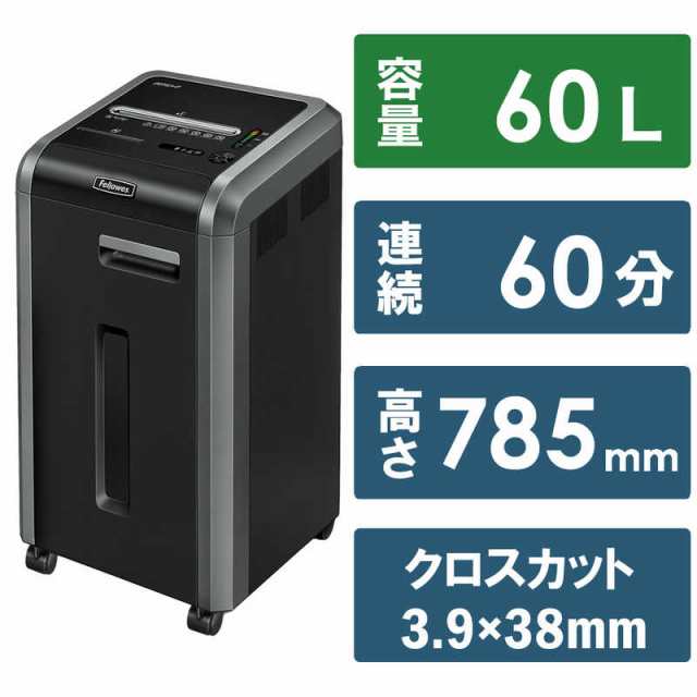 フェローズ　オフィスシュレッダー 225Ci-2-R　225Ci2R