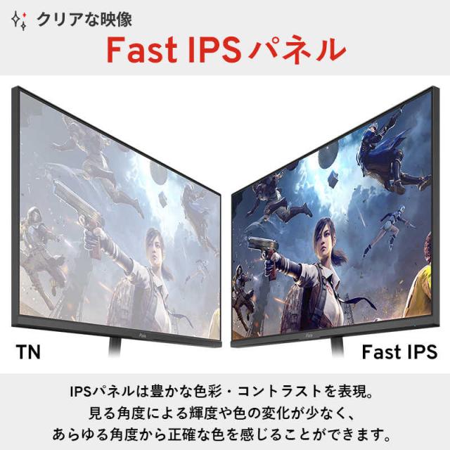 PIXIO　ゲーミングモニター PX259 Prime S White ［24.5型 /フルHD(1920×1080) /ワイド］ ホワイト　PX259PSW-Oの通販は