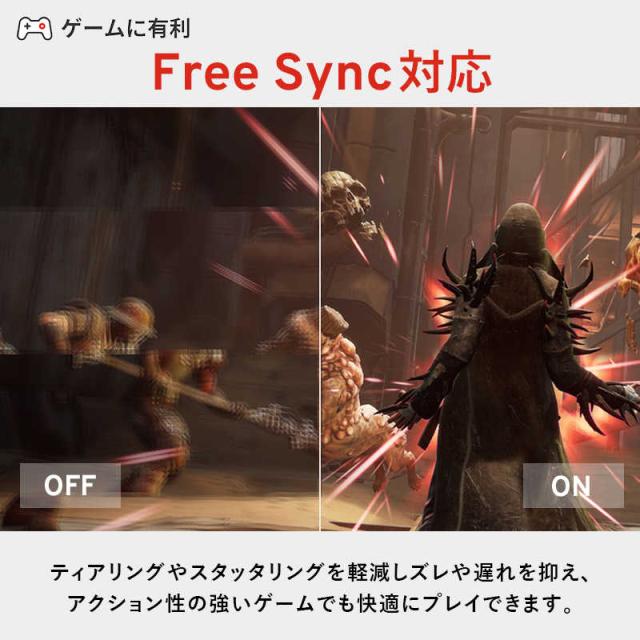 PIXIO　ゲーミングモニター PX259 Prime S White ［24.5型 /フルHD(1920×1080) /ワイド］ ホワイト　PX259PSW-Oの通販は