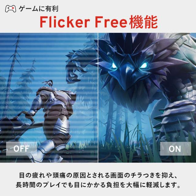 PIXIO　ゲーミングモニター PX259 Prime S White ［24.5型 /フルHD(1920×1080) /ワイド］ ホワイト　PX259PSW-Oの通販は