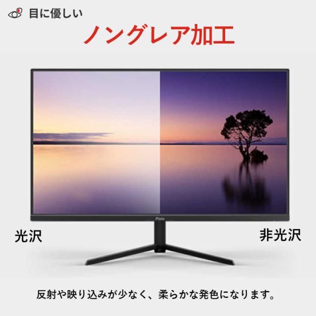 PIXIO　ゲーミングモニター PX259 Prime S White ［24.5型 /フルHD(1920×1080) /ワイド］ ホワイト　PX259PSW-Oの通販は