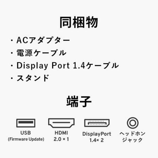 PIXIO　ゲーミングモニター PX259 Prime S White ［24.5型 /フルHD(1920×1080) /ワイド］ ホワイト　PX259PSW-Oの通販は