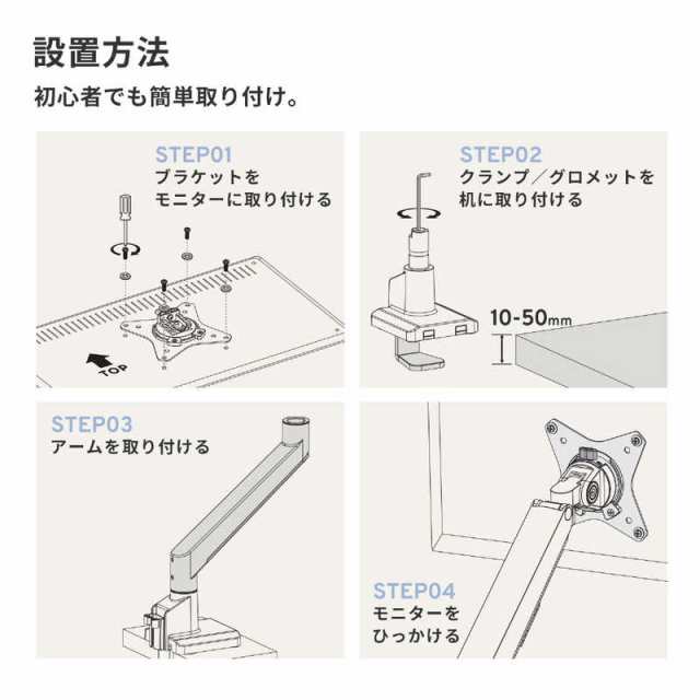 PIXIO　ピクシオ Pixio モニターアーム シングル 耐荷重9kg 17〜32インチ対応 Pixio ブラック　PSW1SBK-O