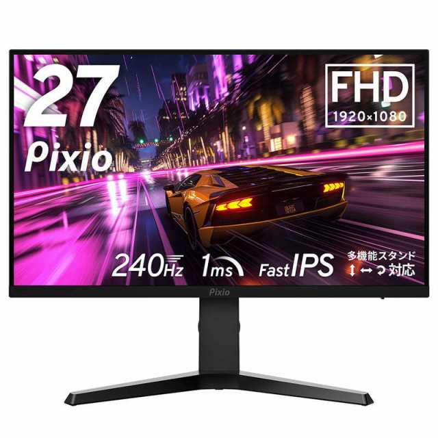 PIXIO　ピクシオ Pixio ゲーミングモニター 27インチ 240Hz IPSパネル 1ms(GTG)［フルHD(1920×1080)/スクエア］ブラック　PX279PN-O