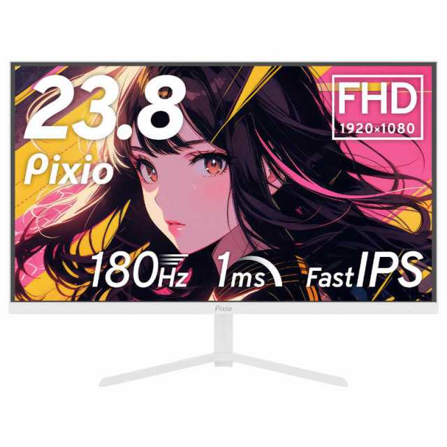 PIXIO　ピクシオ ゲーミングモニター 180Hz FHD IPSパネル 1ms(GTG) ［23.8型 /フルHD(1920×1080) /スクエア］ ホワイト　PX248PPWH-Oの通販は