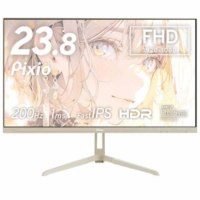 PIXIO　ピクシオ Pixio ゲーミングモニター 23.8インチ 200Hz FHD Fast IPS 1ms(GTG) Pixio ベージュ　PX248WAVEBE-O