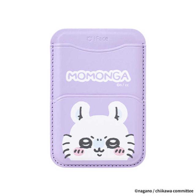 HAMEE　ちいかわ iFace MagSynq カードウォレット iFace モモンガ　41-978467