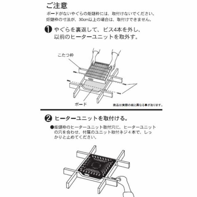 エルテック こたつヒーター LH-U60FCの通販はau PAY マーケット - コジマ au PAY マーケット店 | au PAY  マーケット－通販サイト