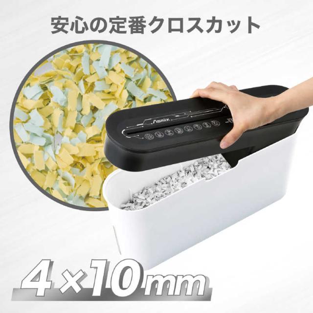 アスカ 卓上電動クロスカットシュレッダー ホワイト アスカ ［クロス 