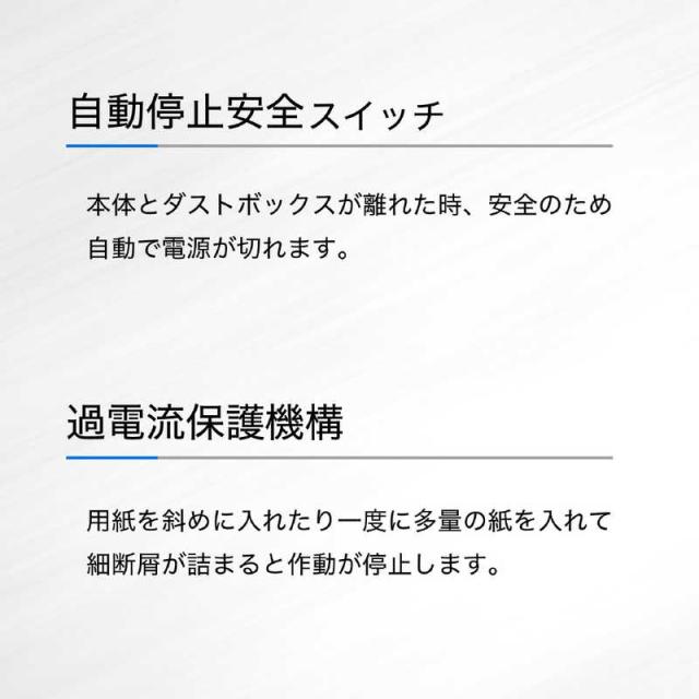 アスカ 卓上電動クロスカットシュレッダー ホワイト アスカ ［クロス 