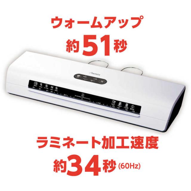 アスカ　アスカ 4ローラーラミネーター　L409A3_1