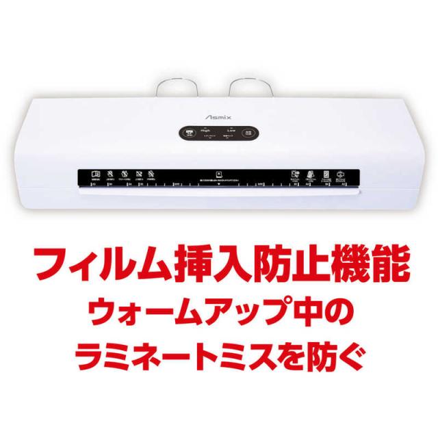 アスカ　アスカ 4ローラーラミネーター　L409A3_5