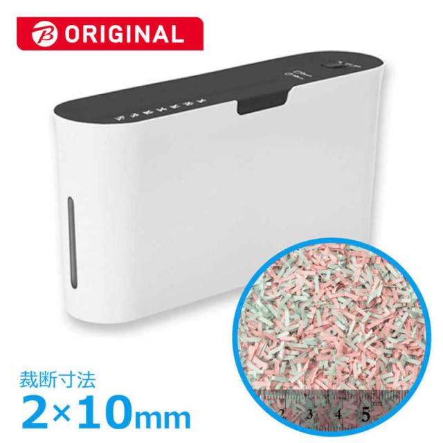 アスカ　電動シュレッダー Asmix ホワイト [マイクロカット/A4サイズ]　BKSB05W