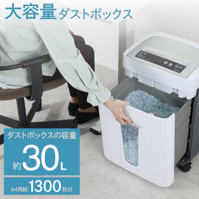 アスカ 60分間稼働、A4用紙約1300枚収納30Lダストボックス搭載！業務用に