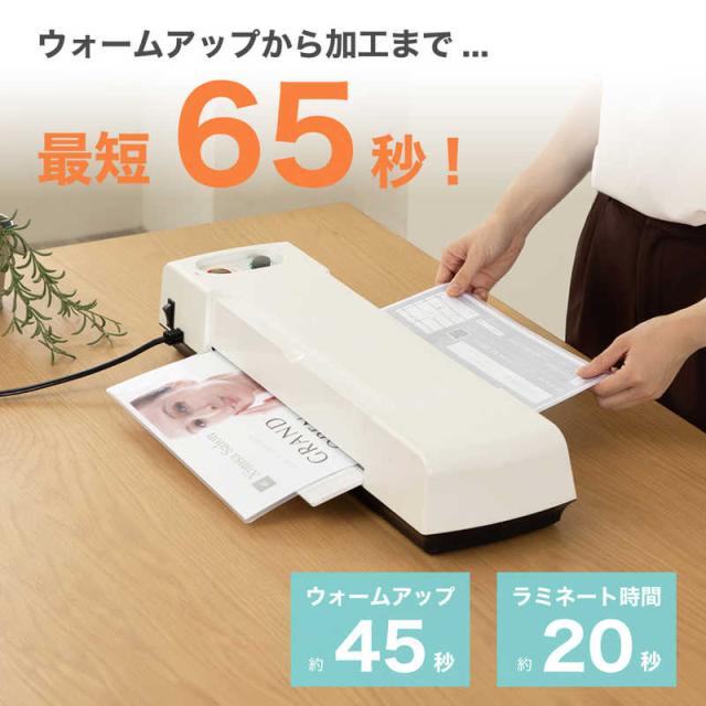 オーム電機 パーソナルラミネーター A3サイズ対応 R432 長期保証付