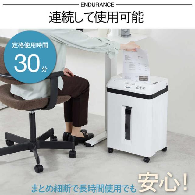 アスカ 高性能オートフィードマイクカットシュレッダー ［マイクロ