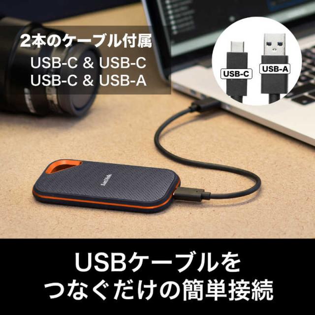 サンディスク　SDSSDE81-4T00-J25 外付けSSD USB-C＋USB-A接続 エクストリーム プロ V2 [ポータブル型 /4TB]　SDSSDE81-4T00-J25_3