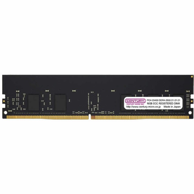 センチュリーマイクロ　DDR4 4-2933(PC4-23400) 16GB 288PIN REG Rank1(16GB×1枚組) DDR4 288PIN REG　CB16G-D4RE293381