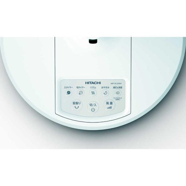 日立　HITACHI　リビング扇風機 うちわ風 DCモーター搭載 自動首振り機能あり リモコン付き　HEF-DL300H_3
