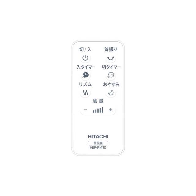 日立　HITACHI　リビング扇風機 うちわ風 DCモーター搭載 自動首振り機能あり リモコン付き　HEF-DL300H_4