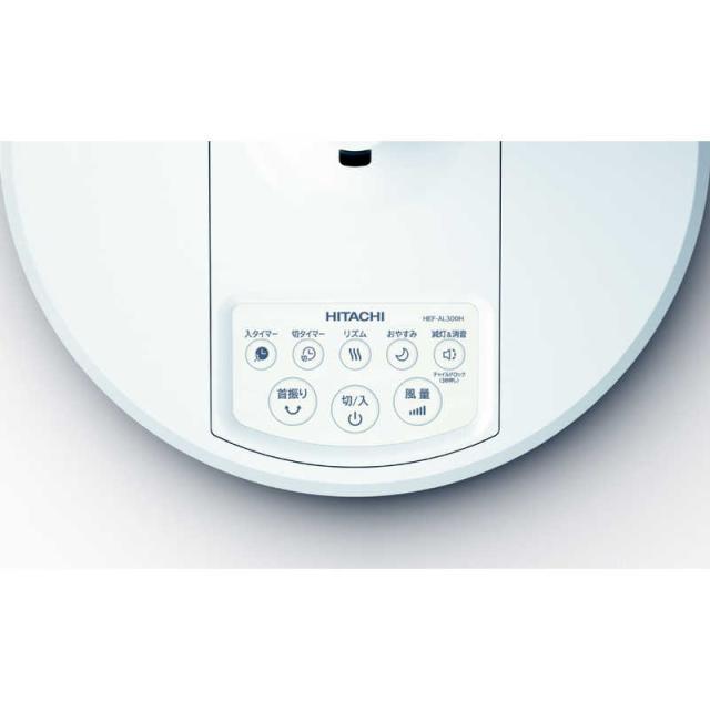 日立　HITACHI　リビング扇風機 うちわ風 自動首振り機能あり リモコン付き　HEF-AL300H_3
