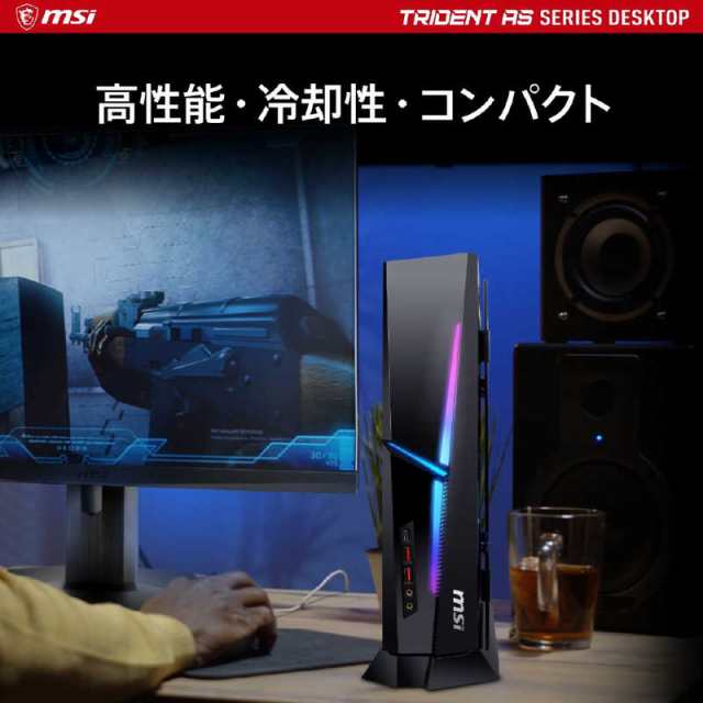 MSI ゲーミングデスクトップ ［モニター無し /intel Core i7 /メモリ