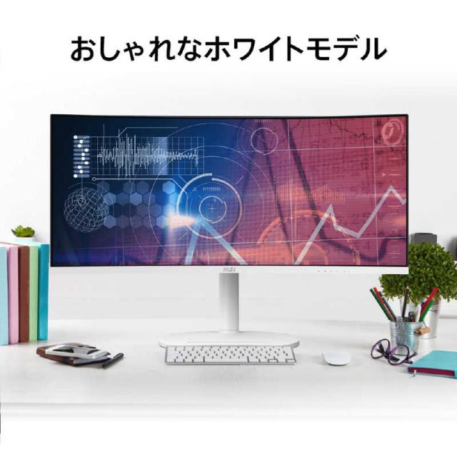 MSI　msi MODERN MD342CQPW ［34型 /UWQHD(3440×1440) /ワイド /曲面型］　Modern MD342CQPW_1