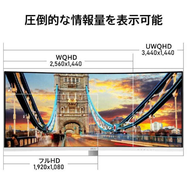 MSI　msi MODERN MD342CQPW ［34型 /UWQHD(3440×1440) /ワイド /曲面型］　Modern MD342CQPW_2