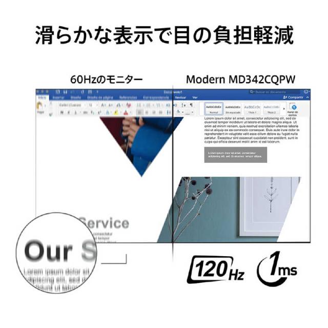 MSI　msi MODERN MD342CQPW ［34型 /UWQHD(3440×1440) /ワイド /曲面型］　Modern MD342CQPW_4