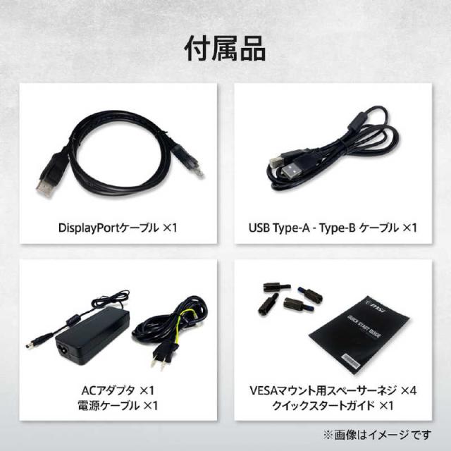 MSI　msi MODERN MD342CQPW ［34型 /UWQHD(3440×1440) /ワイド /曲面型］　Modern MD342CQPW_11