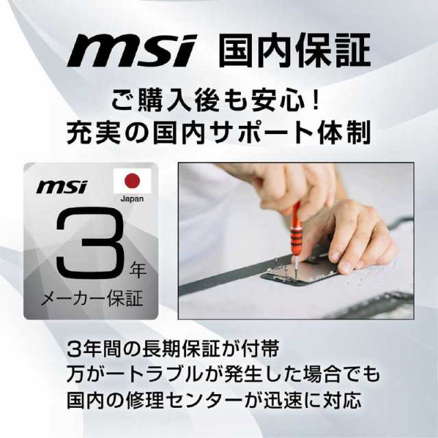 MSI　ゲーミングモニター ［34.1型 /UWQHD(3440×1440) /ワイド /曲面型］　MPG-341CQPX-QD-OLED