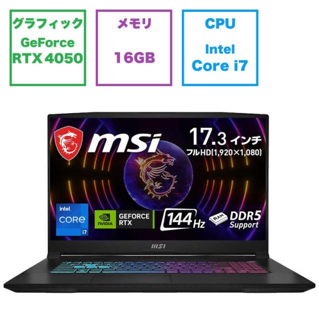 MSI　ゲーミングノートパソコン ［17.3型 /Windows11 Home /intel Core i7 /メモリ：16GB /SSD：1TB /2024年1月］　KATANA17-B13VEK-4339JP
