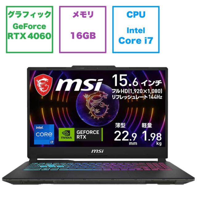 MSI ゲーミングノートPC