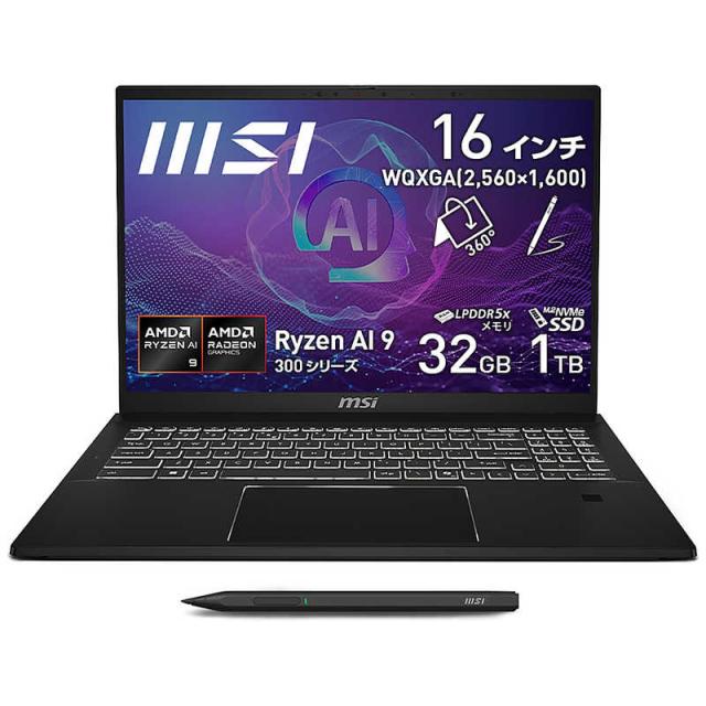 ゲーミングノート Corei7 SSD512GB オフィス Win11 A16 ゲーミング