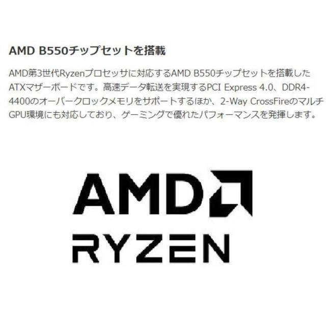MSI　ゲーミングマザーボード［ATX］　MPG B550 GAMING PLUS_4