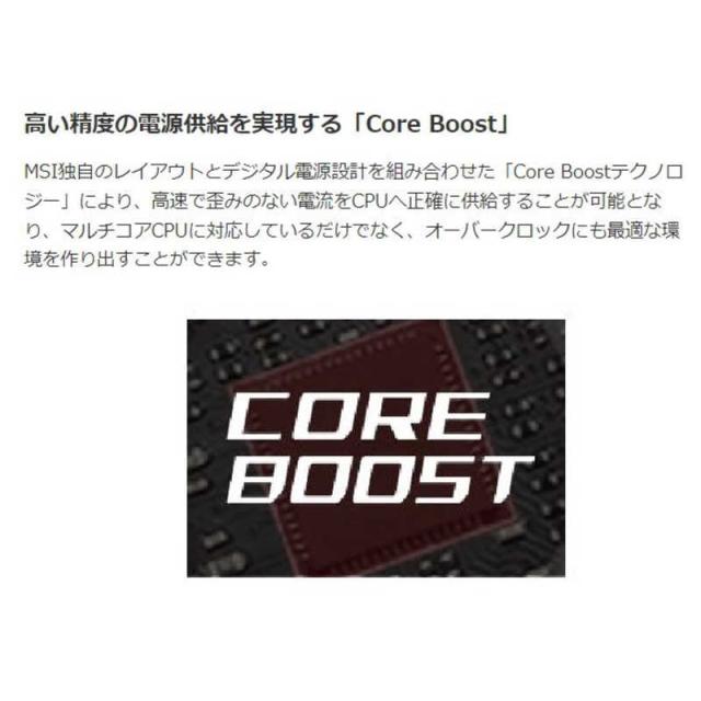MSI　ゲーミングマザーボード［ATX］　MPG B550 GAMING PLUS_5