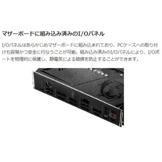 MSI　ゲーミングマザーボード［ATX］　MPG B550 GAMING PLUS_9