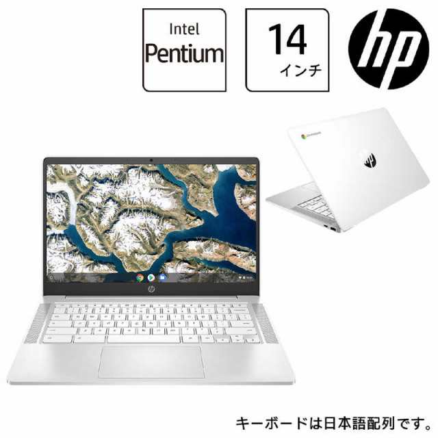 Celeron Pentium 14枚セット