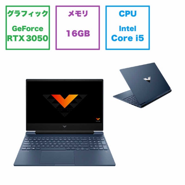 HP　ゲーミングノートパソコン Victus G1モデル(RTX3050) [RTX 3050 /15.6型 /Windows11 Home /intel Core i5 /メモリ：16GB /SSD：512GB