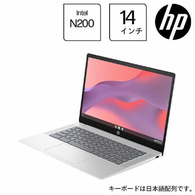 HP　Chromebook 14a N200/8GB/128GB/グレイシャーシルバー Chromebook 14a グレイシャーシルバー　A09C7PA-AAAB